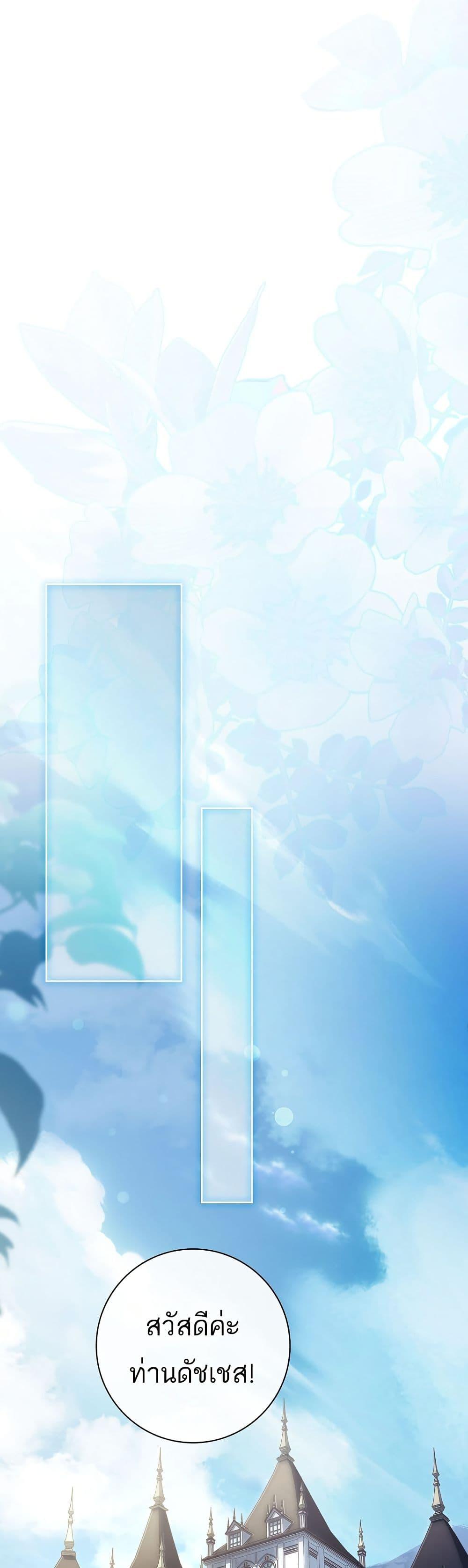 Manga-lc-com อ่านมังงะ อ่านการ์ตูน ออนไลน์ ฟรี Honey, Why Can’t We Get a Divorce ตอนที่ 1 2 3 4 5 6 7 8 9 10 11 12 13 14 ฟรี ไม่มีโฆษณา Manga-lc - อ่าน มังงะ อ่าน การ์ตูน ออนไลน์ อ่านมังงะ ฟรี