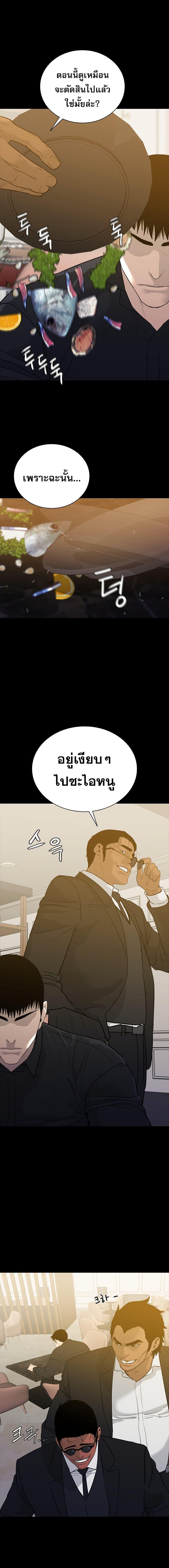 Manga-lc-com อ่านมังงะ อ่านการ์ตูน ออนไลน์ ฟรี VS ตอนที่ 1 2 3 4 5 6 7 8 9 10 11 12 13 14 ฟรี ไม่มีโฆษณา Manga-lc - อ่าน มังงะ อ่าน การ์ตูน ออนไลน์ อ่านมังงะ ฟรี
