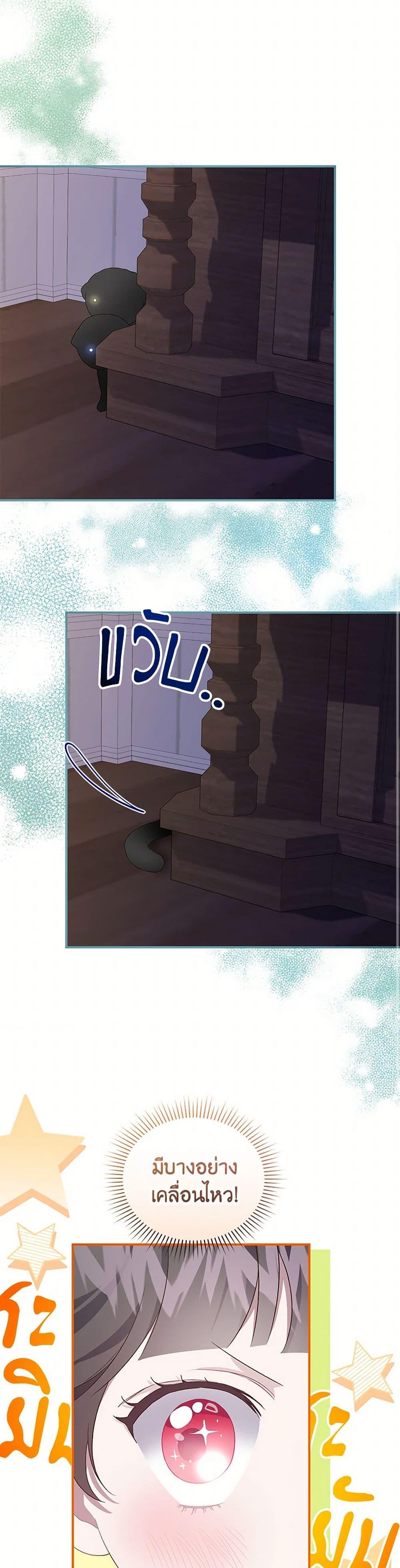 Manga-lc-com อ่านมังงะ อ่านการ์ตูน ออนไลน์ ฟรี I Became the Stepmother of an Irrevocable Dark Family ตอนที่ 1 2 3 4 5 6 7 8 9 10 11 12 13 14 ฟรี ไม่มีโฆษณา Manga-lc - อ่าน มังงะ อ่าน การ์ตูน ออนไลน์ อ่านมังงะ ฟรี