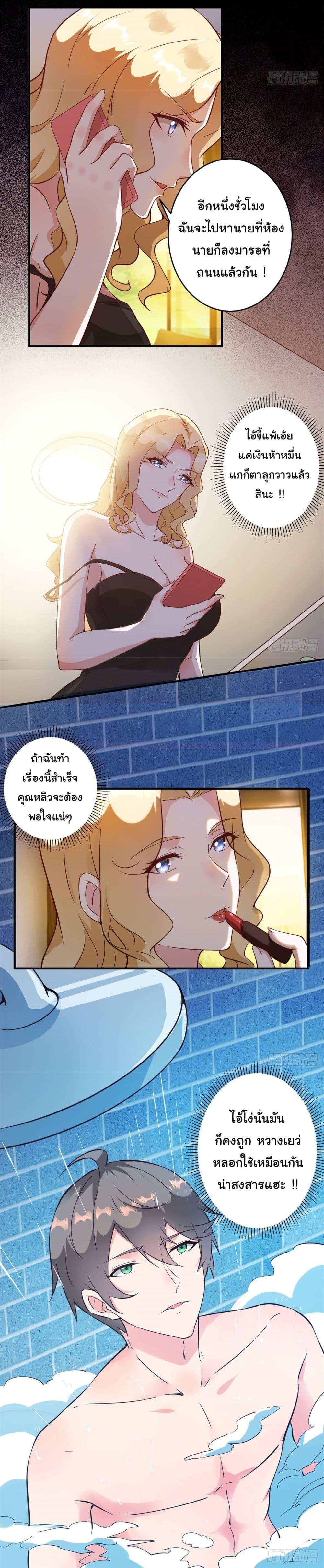 Manga-lc-com อ่านมังงะ อ่านการ์ตูน ออนไลน์ ฟรี My Journey To The West ตอนที่ 1 2 3 4 5 6 7 8 9 10 11 12 13 14 ฟรี ไม่มีโฆษณา Manga-lc - อ่าน มังงะ อ่าน การ์ตูน ออนไลน์ อ่านมังงะ ฟรี