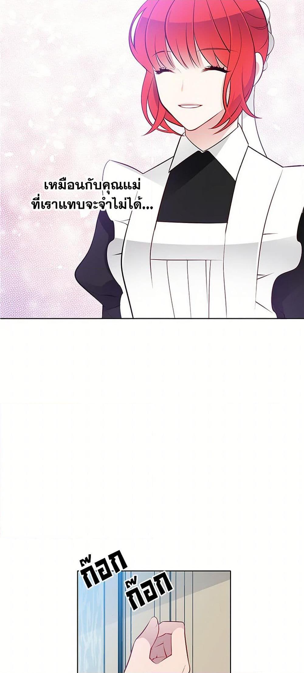 Manga-lc-com อ่านมังงะ อ่านการ์ตูน ออนไลน์ ฟรี The Detective Of Muiella ตอนที่ 1 2 3 4 5 6 7 8 9 10 11 12 13 14 ฟรี ไม่มีโฆษณา Manga-lc - อ่าน มังงะ อ่าน การ์ตูน ออนไลน์ อ่านมังงะ ฟรี