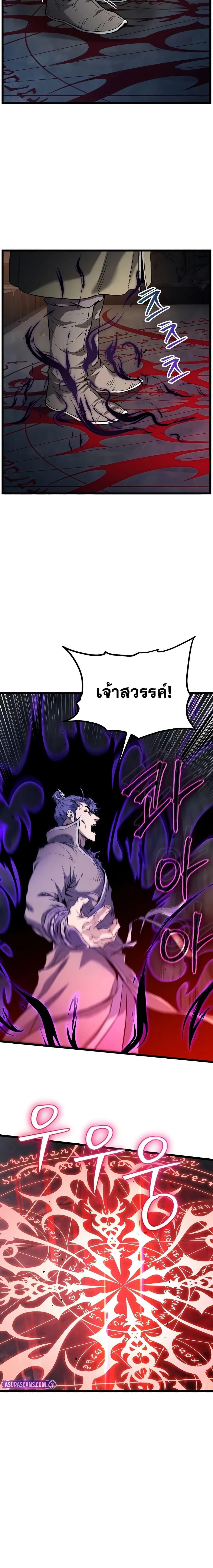 Manga-lc-com อ่านมังงะ อ่านการ์ตูน ออนไลน์ ฟรี Murim Login ตอนที่ 1 2 3 4 5 6 7 8 9 10 11 12 13 14 ฟรี ไม่มีโฆษณา Manga-lc - อ่าน มังงะ อ่าน การ์ตูน ออนไลน์ อ่านมังงะ ฟรี