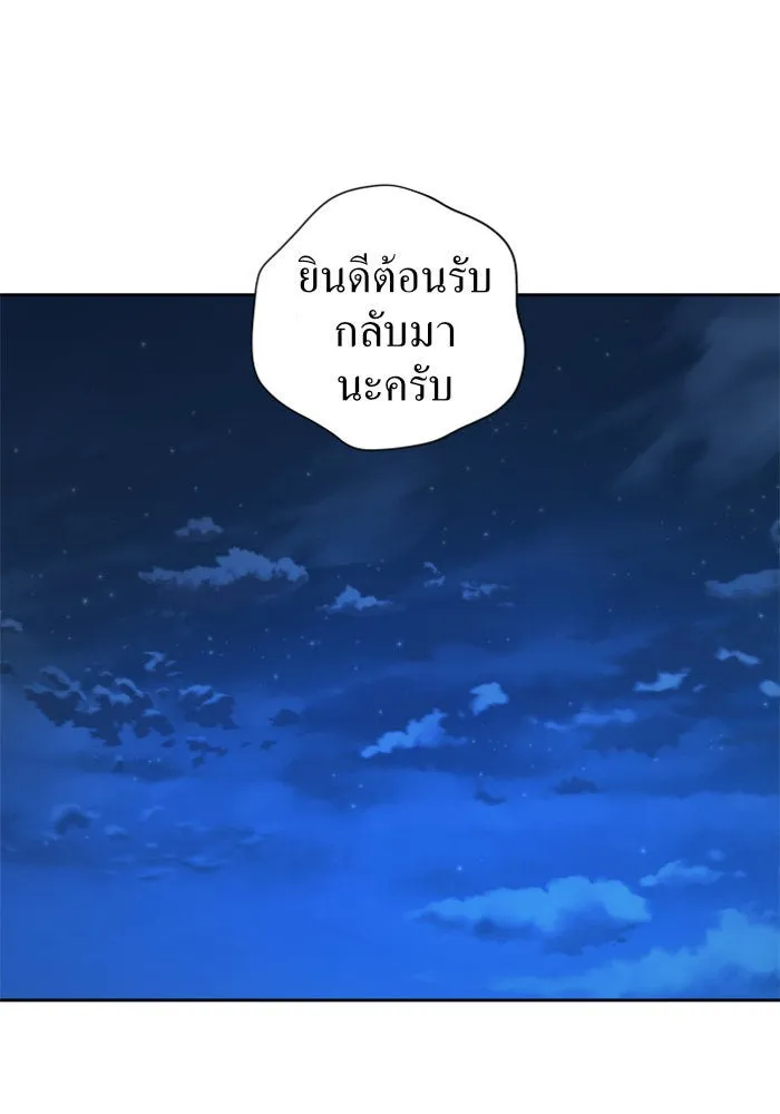 ชิงชีวิตพลิกลิขิตชะตา ตอนที่ 42. เราเลิกกันเถอะเพคะ(2) รูปที่ 14
