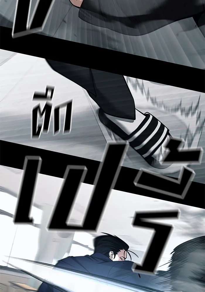 เลวฟาดเลว ตอนที่ 104 รูปที่ 142