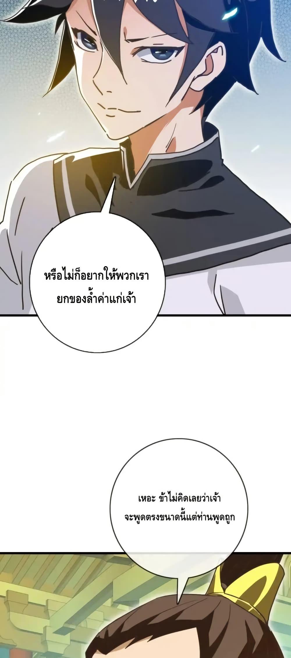 Manga-lc-com อ่านมังงะ อ่านการ์ตูน ออนไลน์ ฟรี CrazyLeveling ตอนที่ 1 2 3 4 5 6 7 8 9 10 11 12 13 14 ฟรี ไม่มีโฆษณา Manga-lc - อ่าน มังงะ อ่าน การ์ตูน ออนไลน์ อ่านมังงะ ฟรี