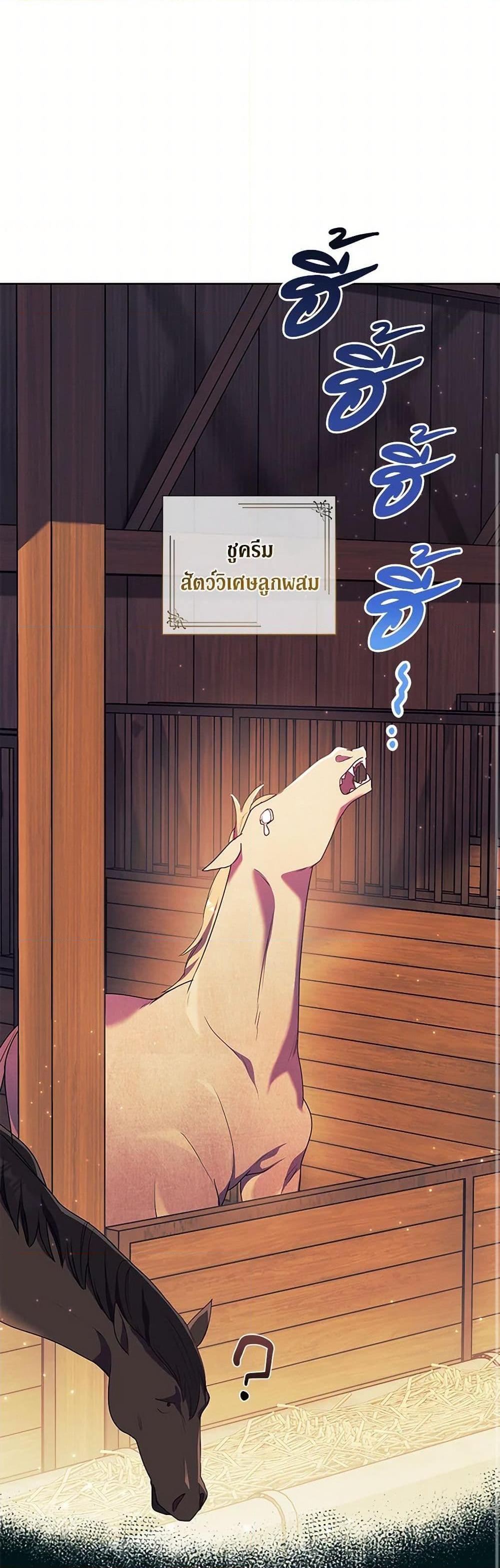 Manga-lc-com อ่านมังงะ อ่านการ์ตูน ออนไลน์ ฟรี Divorcing the Emperor ตอนที่ 1 2 3 4 5 6 7 8 9 10 11 12 13 14 ฟรี ไม่มีโฆษณา Manga-lc - อ่าน มังงะ อ่าน การ์ตูน ออนไลน์ อ่านมังงะ ฟรี