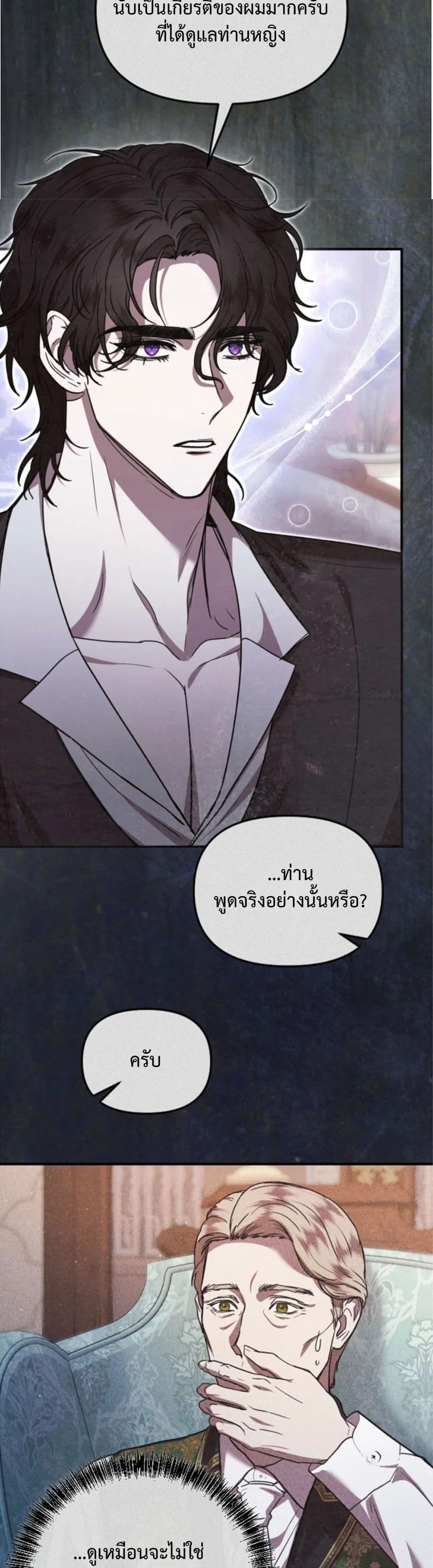 Manga-lc-com อ่านมังงะ อ่านการ์ตูน ออนไลน์ ฟรี You Are at the End of the Downfall ตอนที่ 1 2 3 4 5 6 7 8 9 10 11 12 13 14 ฟรี ไม่มีโฆษณา Manga-lc - อ่าน มังงะ อ่าน การ์ตูน ออนไลน์ อ่านมังงะ ฟรี