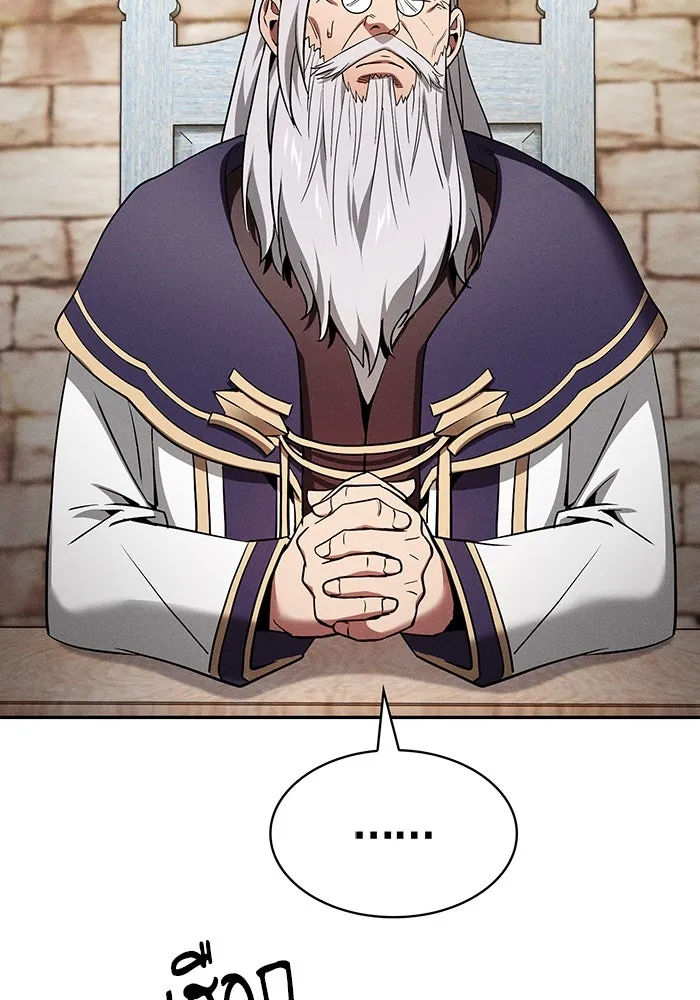 นักดาบอัจฉริยะจากอะคาเดมี ตอนที่ 12 รูปที่ 28