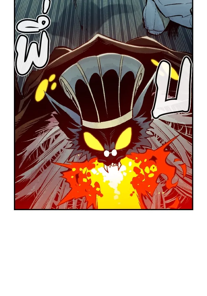 The Lone Necromancer ตอนที่ 54 รูปที่ 79