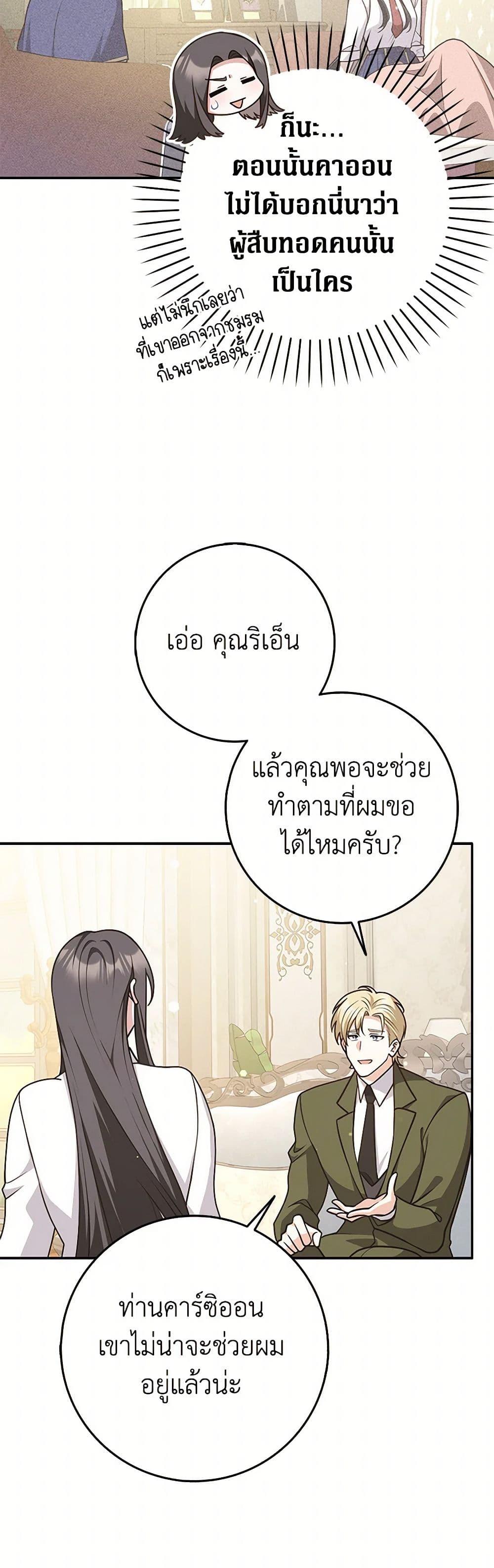 Manga-lc-com อ่านมังงะ อ่านการ์ตูน ออนไลน์ ฟรี Friends Shouldn’t Act This Way ตอนที่ 1 2 3 4 5 6 7 8 9 10 11 12 13 14 ฟรี ไม่มีโฆษณา Manga-lc - อ่าน มังงะ อ่าน การ์ตูน ออนไลน์ อ่านมังงะ ฟรี
