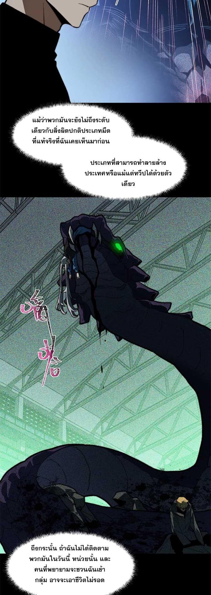 Manga-lc-com อ่านมังงะ อ่านการ์ตูน ออนไลน์ ฟรี After breaking up with the school beauty, I became a martial arts master ตอนที่ 1 2 3 4 5 6 7 8 9 10 11 12 13 14 ฟรี ไม่มีโฆษณา Manga-lc - อ่าน มังงะ อ่าน การ์ตูน ออนไลน์ อ่านมังงะ ฟรี