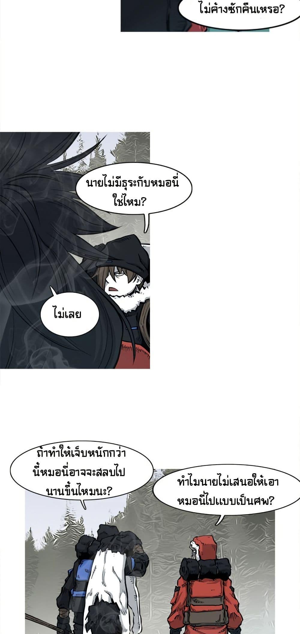 Manga-lc-com อ่านมังงะ อ่านการ์ตูน ออนไลน์ ฟรี ASURA ตอนที่ 1 2 3 4 5 6 7 8 9 10 11 12 13 14 ฟรี ไม่มีโฆษณา Manga-lc - อ่าน มังงะ อ่าน การ์ตูน ออนไลน์ อ่านมังงะ ฟรี
