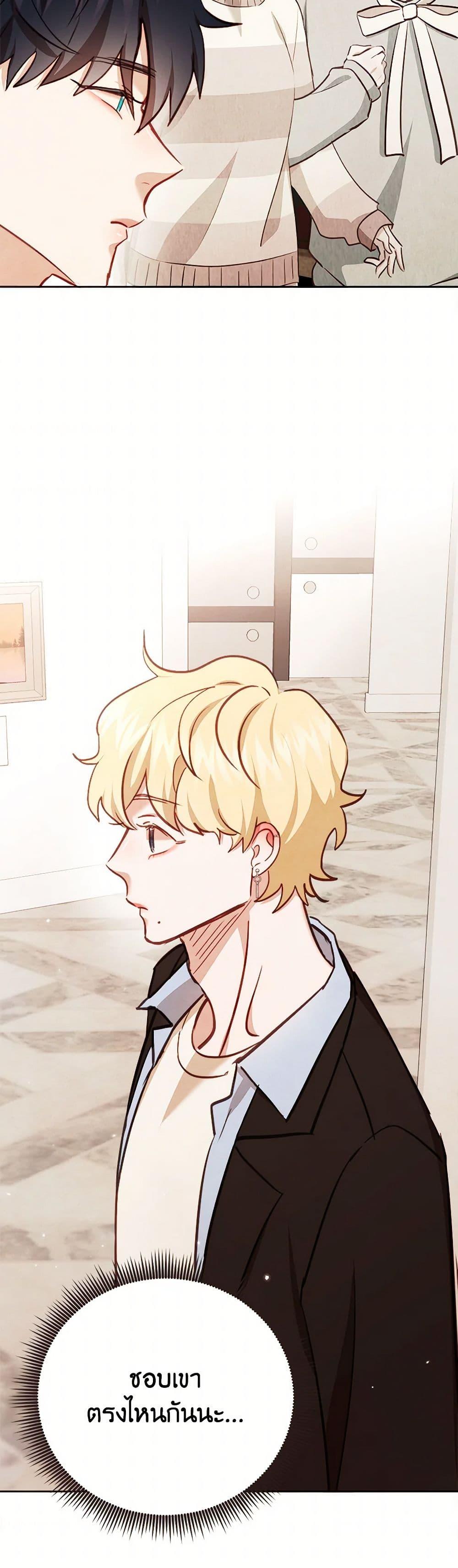 Manga-lc-com อ่านมังงะ อ่านการ์ตูน ออนไลน์ ฟรี Viewer’s Choice – The Dating Show ตอนที่ 1 2 3 4 5 6 7 8 9 10 11 12 13 14 ฟรี ไม่มีโฆษณา Manga-lc - อ่าน มังงะ อ่าน การ์ตูน ออนไลน์ อ่านมังงะ ฟรี