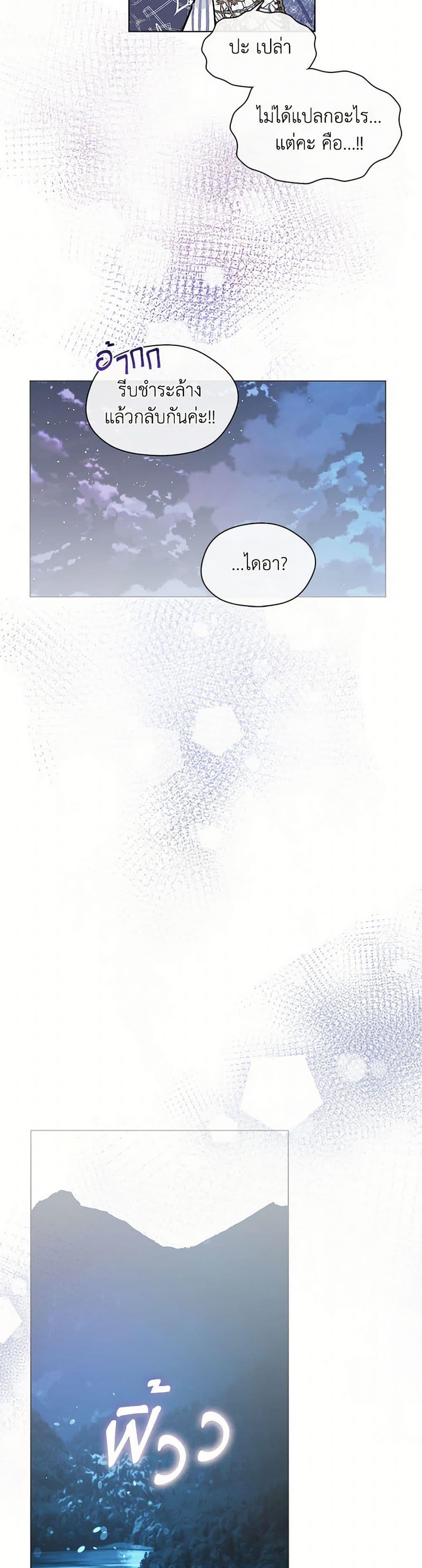 Manga-lc-com อ่านมังงะ อ่านการ์ตูน ออนไลน์ ฟรี Devoted to Diamond ตอนที่ 1 2 3 4 5 6 7 8 9 10 11 12 13 14 ฟรี ไม่มีโฆษณา Manga-lc - อ่าน มังงะ อ่าน การ์ตูน ออนไลน์ อ่านมังงะ ฟรี