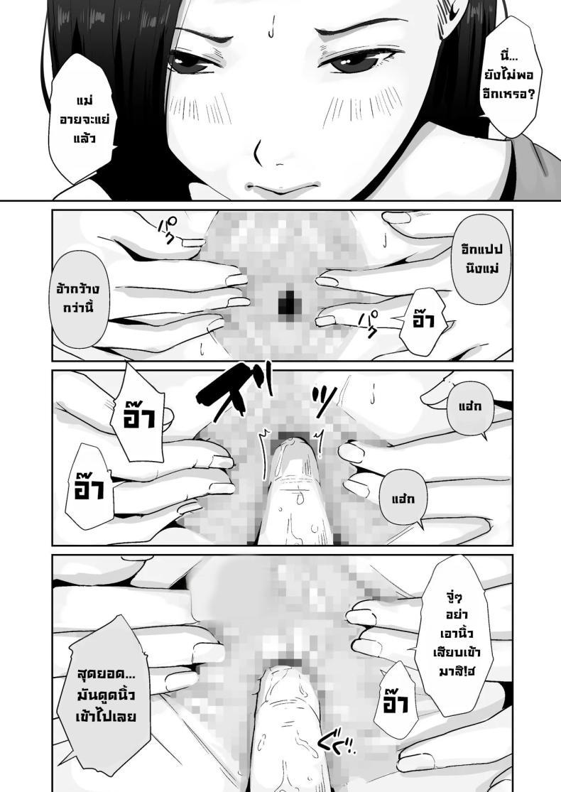 Doujin-Lc- อ่าน โดจิน มังฮวา เกาหลี ญี่ปุ่น จีน แปลไทย ผมชอบหุ่นแซ่บๆแม่ที่สุดเลย [Daidai Shikibu] ตอนที่ 1 2 3 4 5 6 7 8 9 10 11 12 13 14 ฟรี ไม่มีโฆษณา อ่าน โดจิน Manhwa เกาหลี ญี่ปุ่น จีน เรามีครบ คัดมาให้เน้นๆ โดจิน 18+ รับประกันความฟินโดย  Doujin Lc