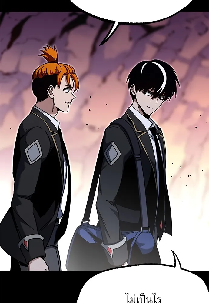 ชำแหละอะคาเดมีด้วยมีดแล่ปลา ตอนที่ 31 ดันเจี้ยนควาย (3) รูปที่ 83