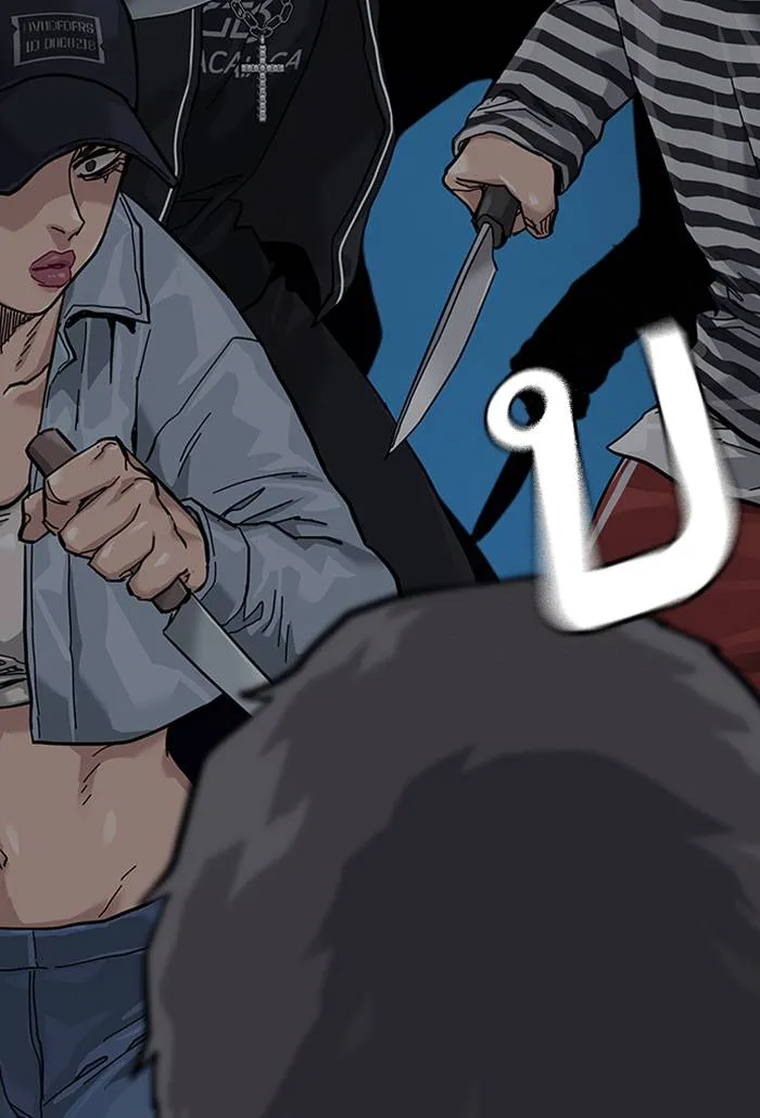 To not die ตอนที่ 62 รูปที่ 37