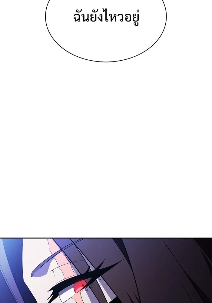 ผู้เล่นหน้าใหม่เลเวลแมกซ์ ตอนที่ 221 โอลด์การ์ด (4) รูปที่ 58