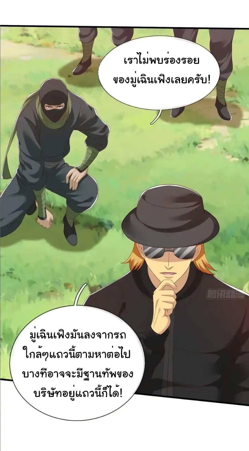 Manga-lc-com อ่านมังงะ อ่านการ์ตูน ออนไลน์ ฟรี I cultivated to become a god in the city ตอนที่ 1 2 3 4 5 6 7 8 9 10 11 12 13 14 ฟรี ไม่มีโฆษณา Manga-lc - อ่าน มังงะ อ่าน การ์ตูน ออนไลน์ อ่านมังงะ ฟรี