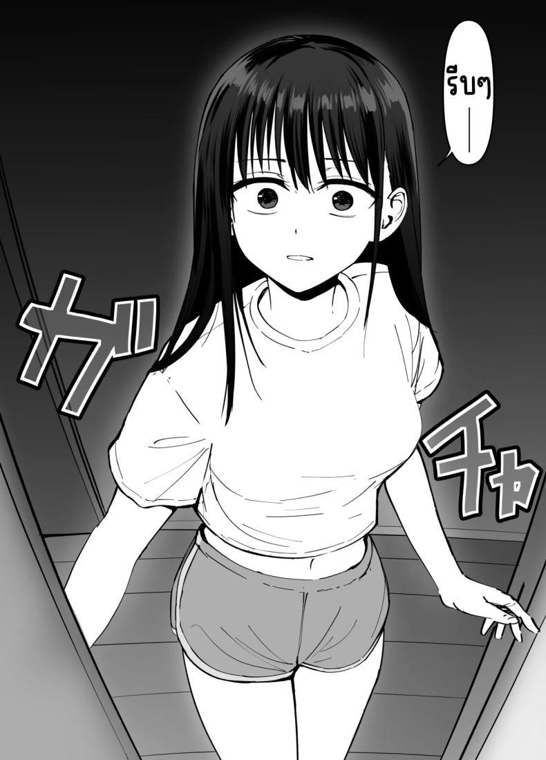 Doujin-Lc- อ่าน โดจิน มังฮวา เกาหลี ญี่ปุ่น จีน แปลไทย ลูกสาวที่ฝากเลี้ยง [Tarou Project (Ore Tarou)] Takuran no Musume ตอนที่ 1 2 3 4 5 6 7 8 9 10 11 12 13 14 ฟรี ไม่มีโฆษณา อ่าน โดจิน Manhwa เกาหลี ญี่ปุ่น จีน เรามีครบ คัดมาให้เน้นๆ โดจิน 18+ รับประกันความฟินโดย  Doujin Lc