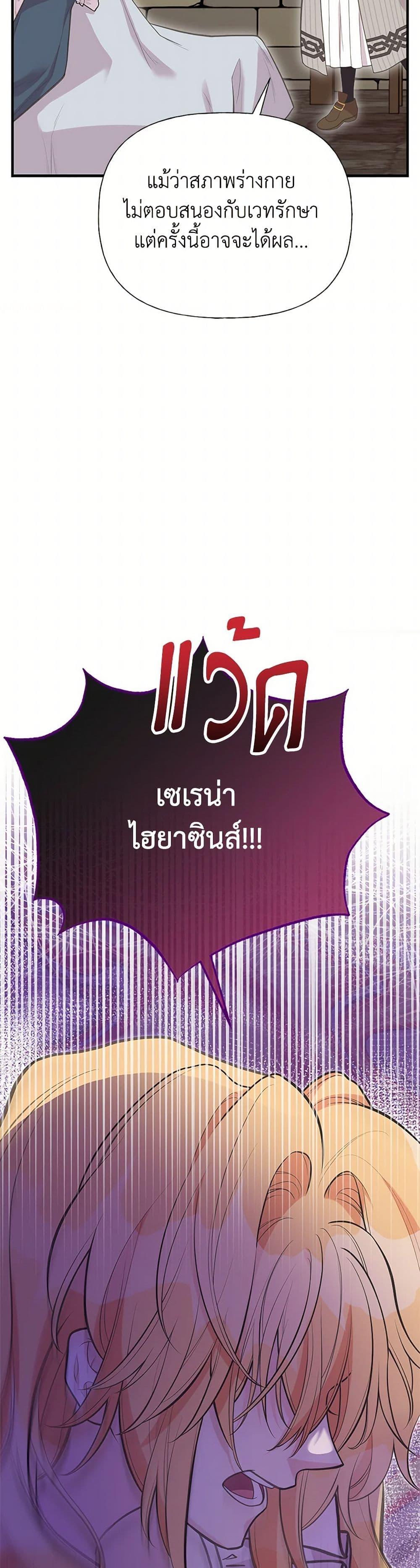 Manga-lc-com อ่านมังงะ อ่านการ์ตูน ออนไลน์ ฟรี My Sister Picked up the Male Lead ตอนที่ 1 2 3 4 5 6 7 8 9 10 11 12 13 14 ฟรี ไม่มีโฆษณา Manga-lc - อ่าน มังงะ อ่าน การ์ตูน ออนไลน์ อ่านมังงะ ฟรี