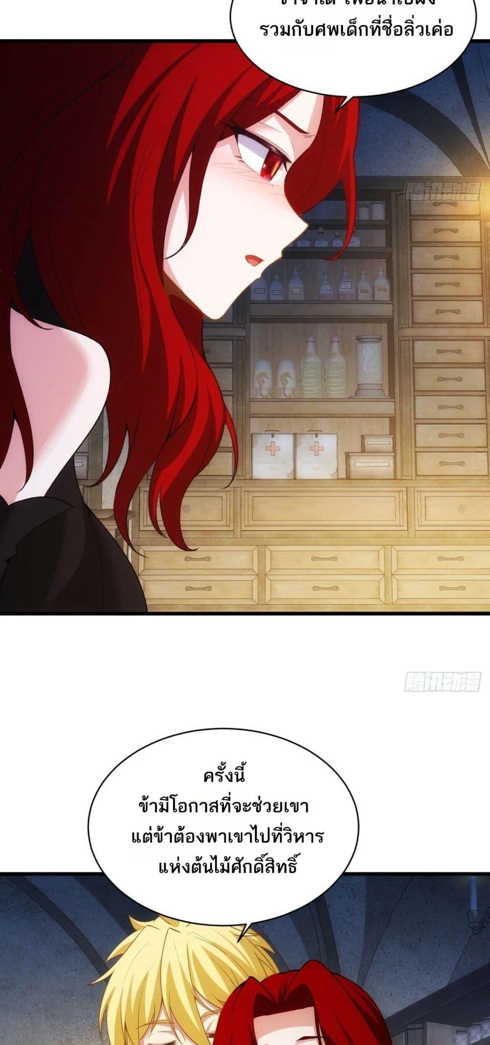 Manga-lc-com อ่านมังงะ อ่านการ์ตูน ออนไลน์ ฟรี The Beta Server For A Thousand Years ตอนที่ 1 2 3 4 5 6 7 8 9 10 11 12 13 14 ฟรี ไม่มีโฆษณา Manga-lc - อ่าน มังงะ อ่าน การ์ตูน ออนไลน์ อ่านมังงะ ฟรี
