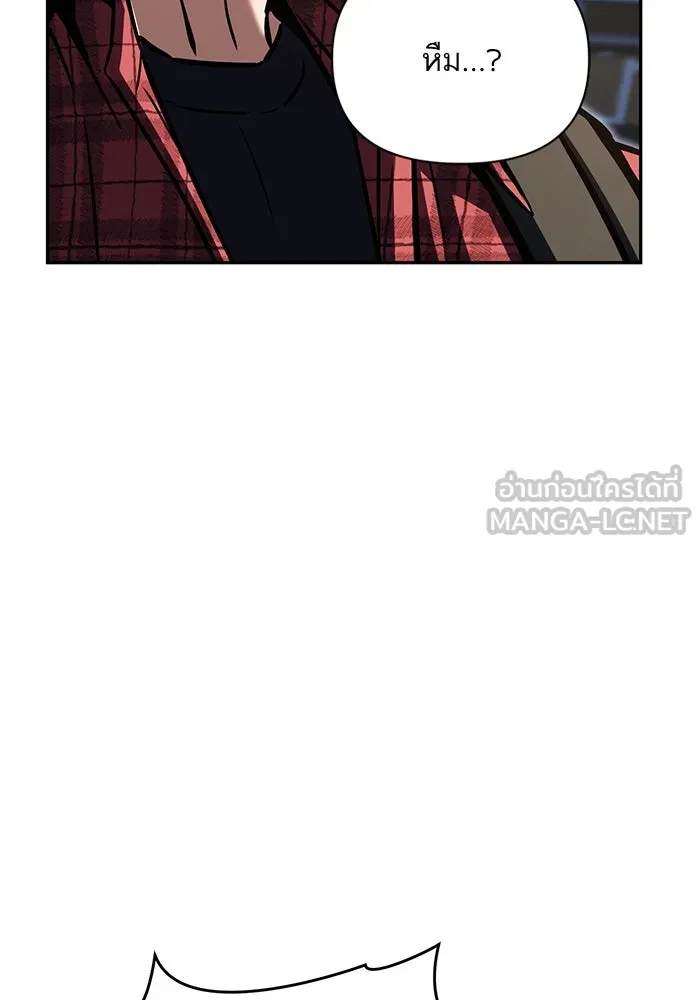 โชคชะตานำพารัก ตอนที่ 123 อย่างง่ายดาย รูปที่ 84
