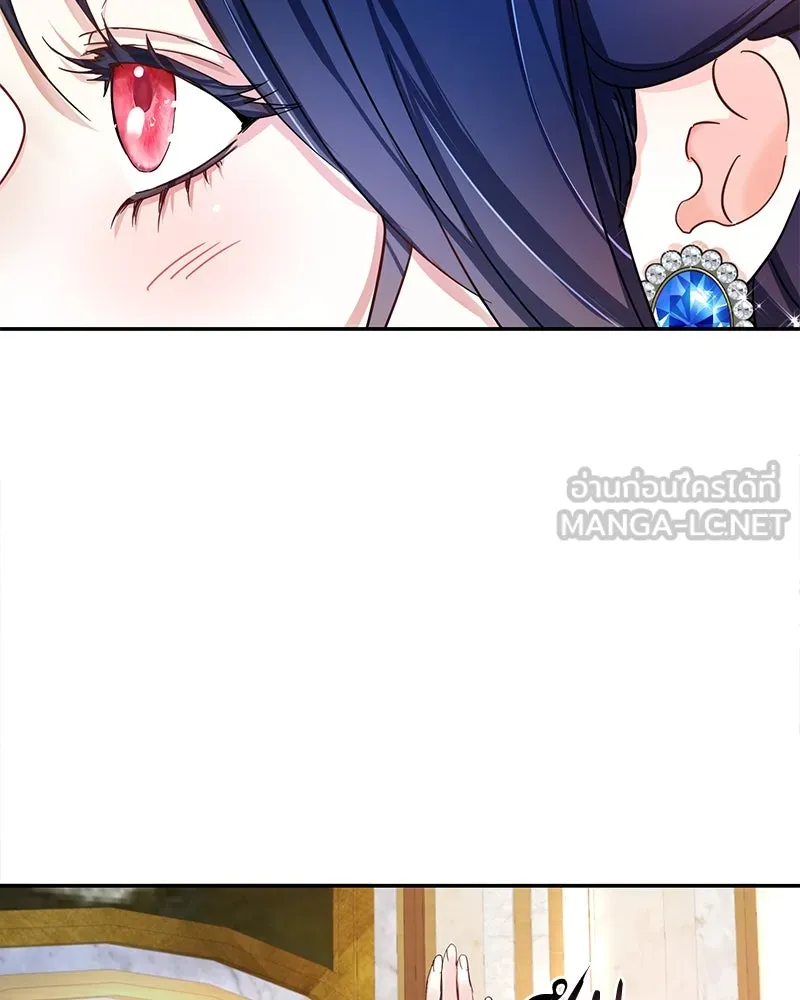 คนรักตายกลายเป็นทรราช ตอนที่ 3 รูปที่ 6