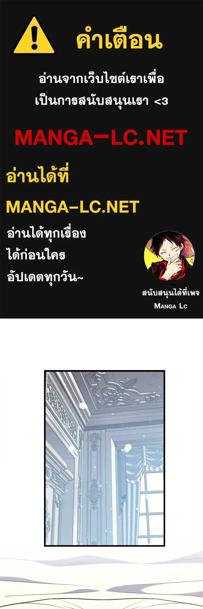 เริ่มเกมพร้อม 13 คุณสมบัติลับ ตอนที่ 18 รูปที่ 1