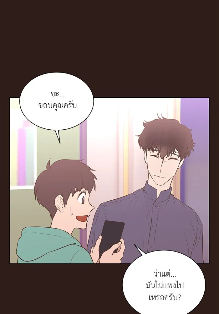 อย่าล้อเล่นกับหัวใจ ตอนที่ 63 รูปที่ 46