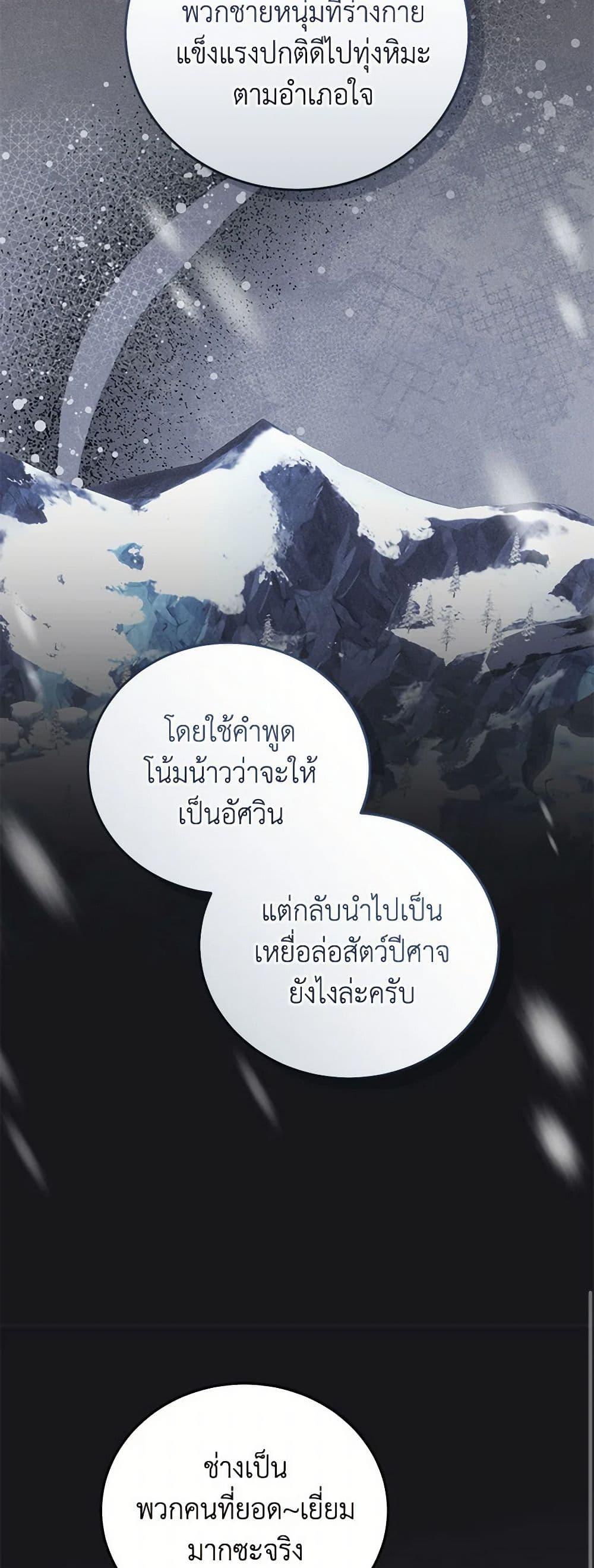 Manga-lc-com อ่านมังงะ อ่านการ์ตูน ออนไลน์ ฟรี Becoming the Lady of the Cursed Ducal House ตอนที่ 1 2 3 4 5 6 7 8 9 10 11 12 13 14 ฟรี ไม่มีโฆษณา Manga-lc - อ่าน มังงะ อ่าน การ์ตูน ออนไลน์ อ่านมังงะ ฟรี