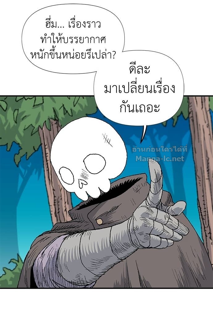 Doujin-Lc- อ่าน โดจิน มังฮวา เกาหลี ญี่ปุ่น จีน แปลไทย สารสุดท้ายจากโครงกระดูก ตอนที่ 1 2 3 4 5 6 7 8 9 10 11 12 13 14 ฟรี ไม่มีโฆษณา อ่าน โดจิน Manhwa เกาหลี ญี่ปุ่น จีน เรามีครบ คัดมาให้เน้นๆ โดจิน 18+ รับประกันความฟินโดย Doujin Lc