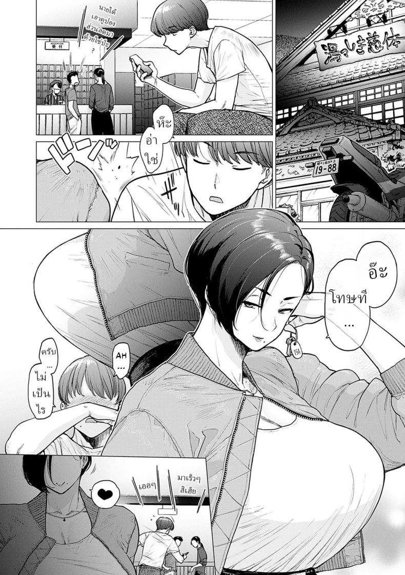 Doujin-Lc- อ่าน โดจิน มังฮวา เกาหลี ญี่ปุ่น จีน แปลไทย ชีวิตของสาวโสด [Etuzan Jakusui] ตอนที่ 1 2 3 4 5 6 7 8 9 10 11 12 13 14 ฟรี ไม่มีโฆษณา อ่าน โดจิน Manhwa เกาหลี ญี่ปุ่น จีน เรามีครบ คัดมาให้เน้นๆ โดจิน 18+ รับประกันความฟินโดย  Doujin Lc