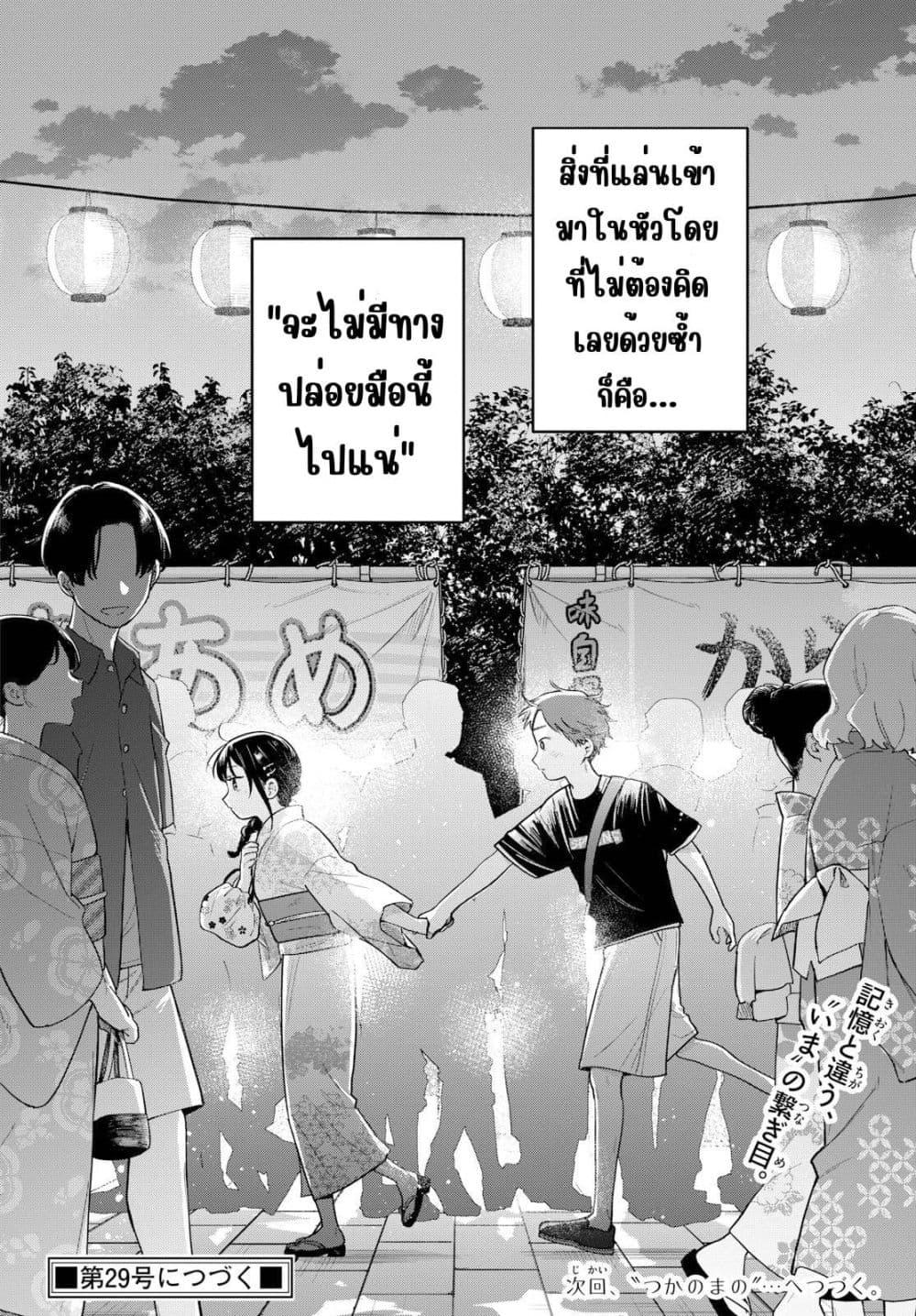 Manga-lc-com อ่านมังงะ อ่านการ์ตูน ออนไลน์ ฟรี Futari Bus ตอนที่ 1 2 3 4 5 6 7 8 9 10 11 12 13 14 ฟรี ไม่มีโฆษณา Manga-lc - อ่าน มังงะ อ่าน การ์ตูน ออนไลน์ อ่านมังงะ ฟรี