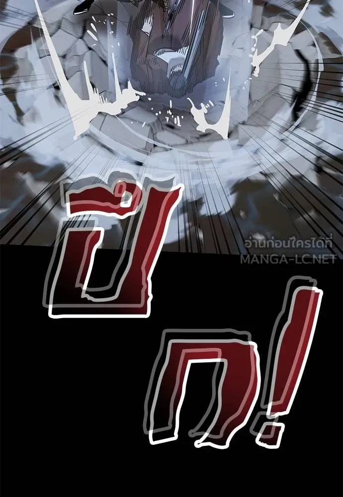 ยมราชลงทัณฑ์ ตอนที่ 91 รูปที่ 50