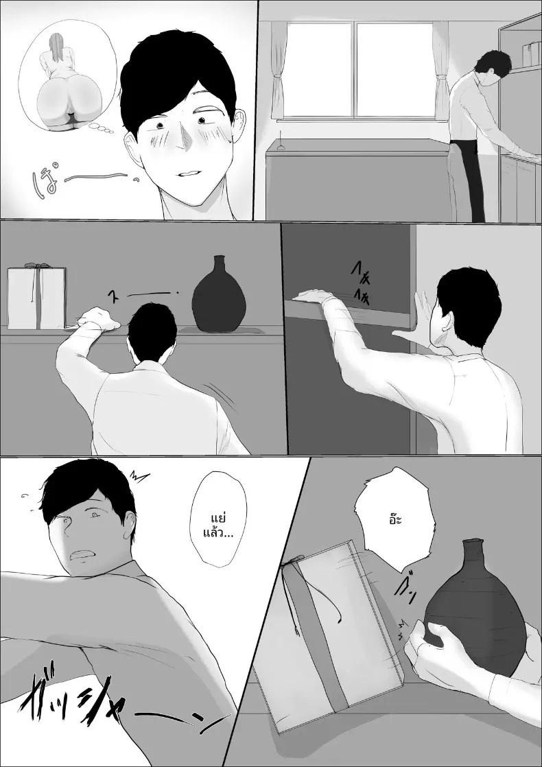 Doujin-Lc- อ่าน โดจิน มังฮวา เกาหลี ญี่ปุ่น จีน แปลไทย ดอกไม้ที่เหี่ยวเฉาไปพร้อมความฝัน (Babangida yanagida) ตอนที่ 1 2 3 4 5 6 7 8 9 10 11 12 13 14 ฟรี ไม่มีโฆษณา อ่าน โดจิน Manhwa เกาหลี ญี่ปุ่น จีน เรามีครบ คัดมาให้เน้นๆ โดจิน 18+ รับประกันความฟินโดย  Doujin Lc