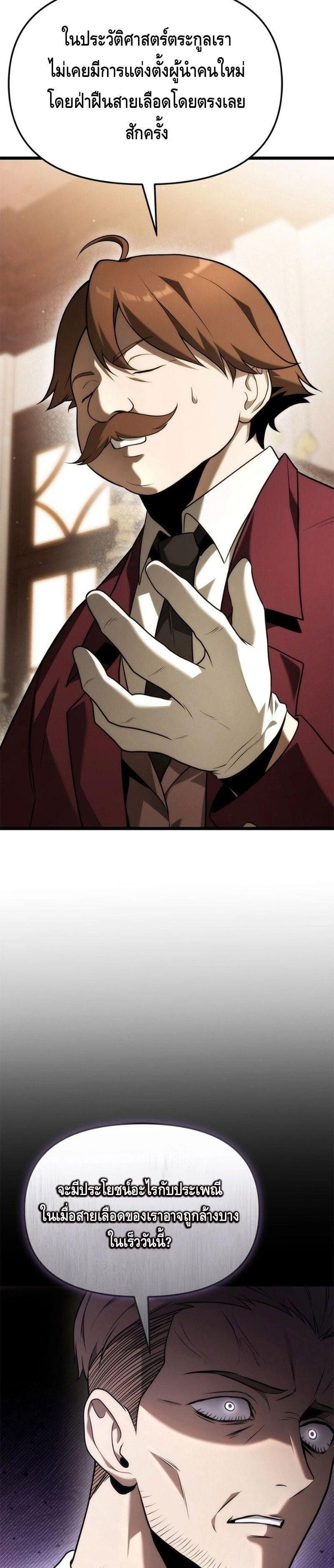 Manga-lc-com อ่านมังงะ อ่านการ์ตูน ออนไลน์ ฟรี The Necromancer Family’s Young Heir ตอนที่ 1 2 3 4 5 6 7 8 9 10 11 12 13 14 ฟรี ไม่มีโฆษณา Manga-lc - อ่าน มังงะ อ่าน การ์ตูน ออนไลน์ อ่านมังงะ ฟรี