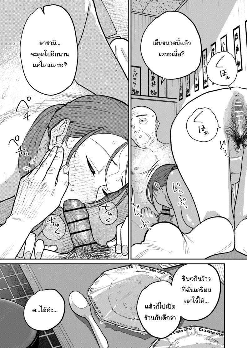 Doujin-Lc- อ่าน โดจิน มังฮวา เกาหลี ญี่ปุ่น จีน แปลไทย งานพาร์ทไทม์ค่าแรงดี [Kakisoba] Machi Chuuka, Junbi-chuu ni Hitozuma wa Behind Closed Doors at the Chinatown Diner, the Married Woman ตอนที่ 1 2 3 4 5 6 7 8 9 10 11 12 13 14 ฟรี ไม่มีโฆษณา อ่าน โดจิน Manhwa เกาหลี ญี่ปุ่น จีน เรามีครบ คัดมาให้เน้นๆ โดจิน 18+ รับประกันความฟินโดย  Doujin Lc