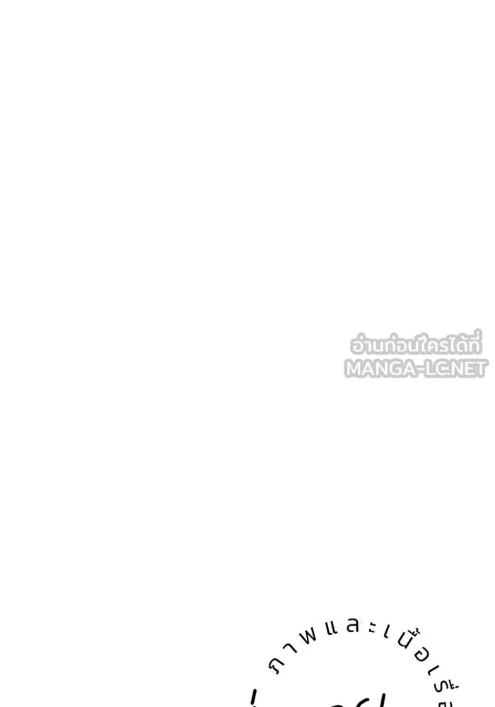 เปย์นี้เพื่อนาย My Sugar Baby ตอนที่ 57 ภาคดีวีนากอมเมเดีย  ปัจฉิมบท รูปที่ 63