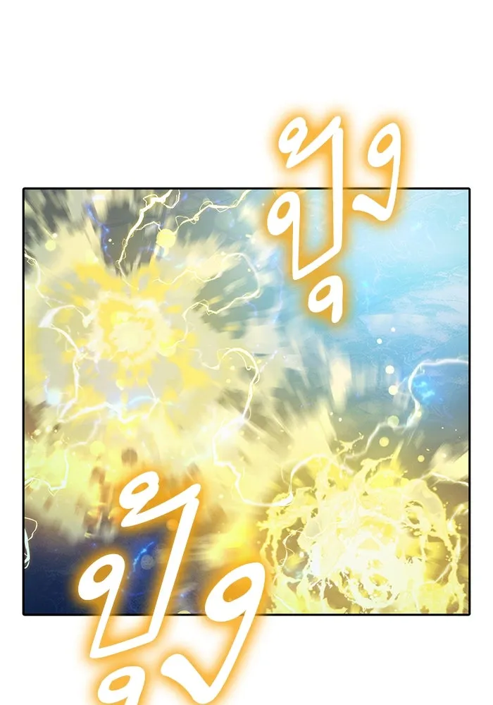 My S-Class Hunters ตอนที่ 100 จบแค่นี้ รูปที่ 17