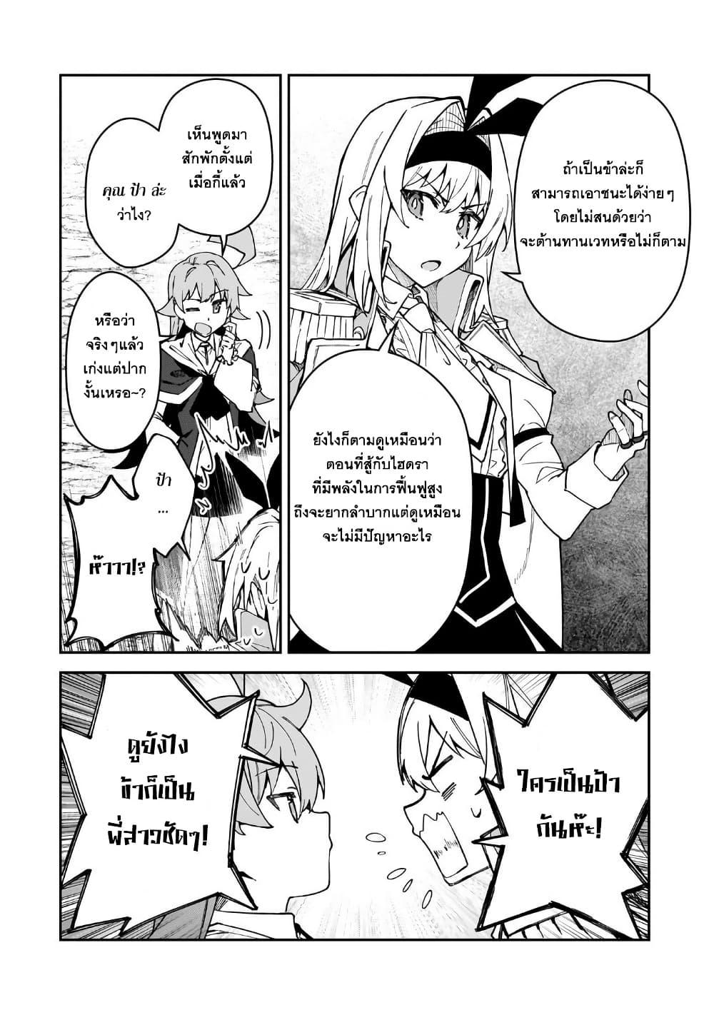 Manga-lc-com อ่านมังงะ อ่านการ์ตูน ออนไลน์ ฟรี S Rank Boukensha de aru Ore no Musume-tachi wa Juudo no Father Con deshita ตอนที่ 1 2 3 4 5 6 7 8 9 10 11 12 13 14 ฟรี ไม่มีโฆษณา Manga-lc - อ่าน มังงะ อ่าน การ์ตูน ออนไลน์ อ่านมังงะ ฟรี