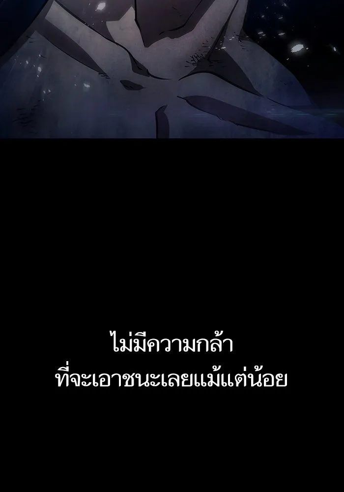หลังวันสิ้นโลก ตอนที่ 50 รูปที่ 103