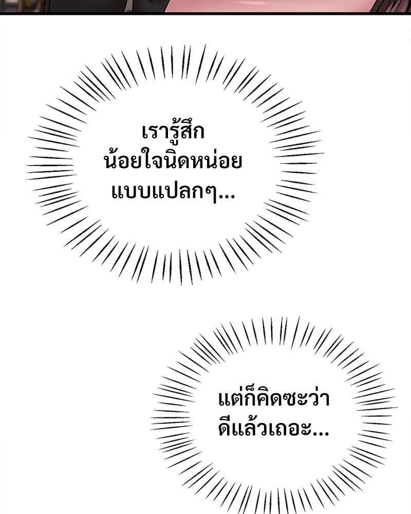 Doujin-Lc- อ่าน โดจิน มังฮวา เกาหลี ญี่ปุ่น จีน แปลไทย Drunk on You ตอนที่ 1 2 3 4 5 6 7 8 9 10 11 12 13 14 ฟรี ไม่มีโฆษณา อ่าน โดจิน Manhwa เกาหลี ญี่ปุ่น จีน เรามีครบ คัดมาให้เน้นๆ โดจิน 18+ รับประกันความฟินโดย  Doujin Lc