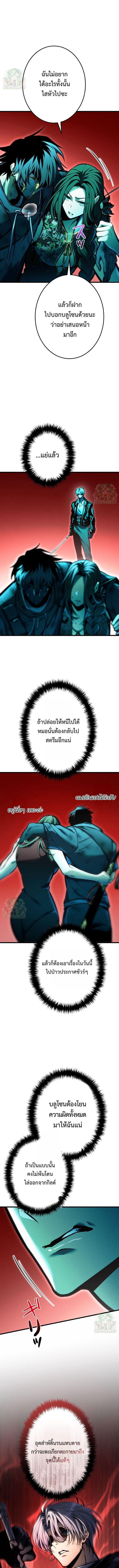 Manga-lc-com อ่านมังงะ อ่านการ์ตูน ออนไลน์ ฟรี Reincarnator’s Stream ตอนที่ 1 2 3 4 5 6 7 8 9 10 11 12 13 14 ฟรี ไม่มีโฆษณา Manga-lc - อ่าน มังงะ อ่าน การ์ตูน ออนไลน์ อ่านมังงะ ฟรี