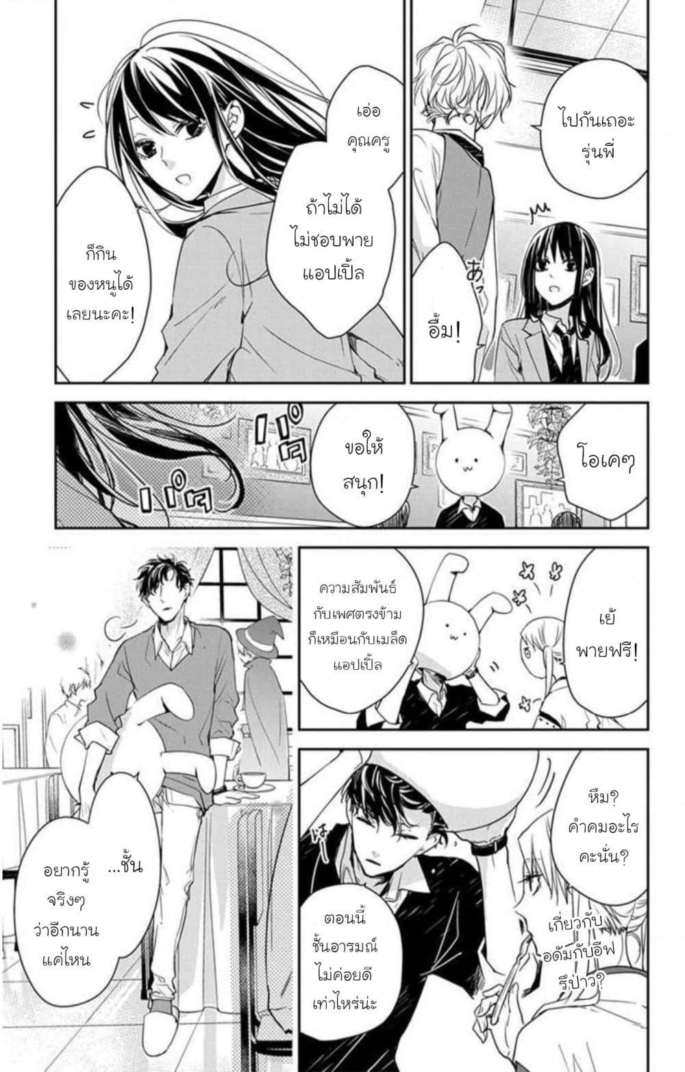 Manga-lc-com อ่านมังงะ อ่านการ์ตูน ออนไลน์ ฟรี Tsuiraku JK to Haijin Kyoushi ตอนที่ 1 2 3 4 5 6 7 8 9 10 11 12 13 14 ฟรี ไม่มีโฆษณา Manga-lc - อ่าน มังงะ อ่าน การ์ตูน ออนไลน์ อ่านมังงะ ฟรี