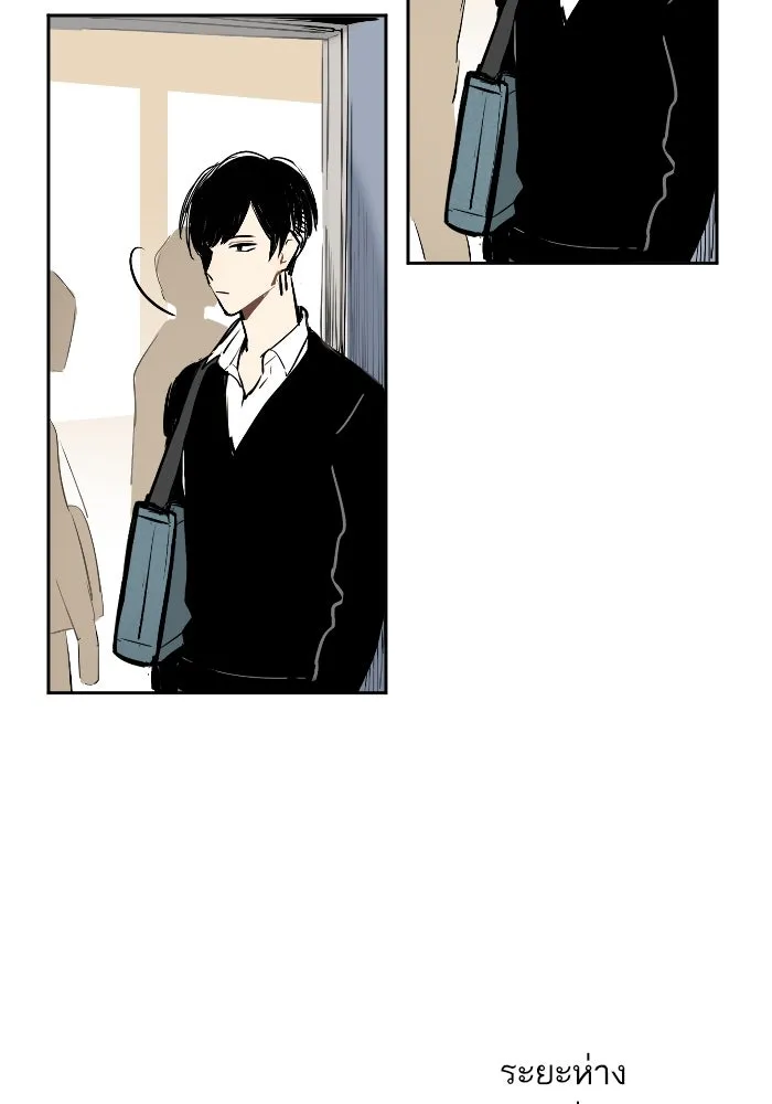 ฉันเปล่าร้องไห้ซะหน่อย ตอนที่ 15 รูปที่ 10