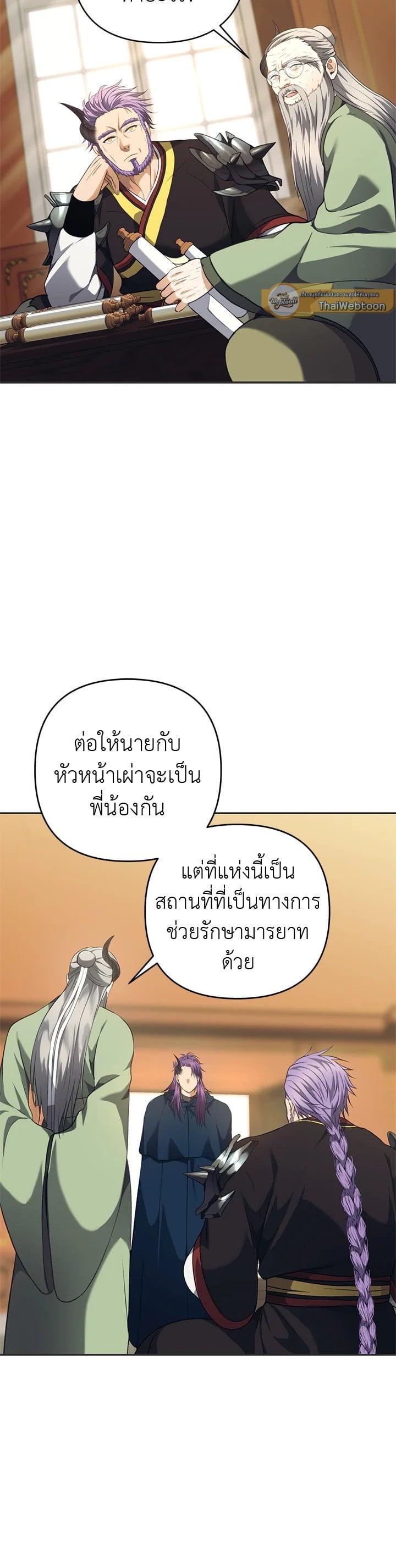 Manga-lc-com อ่านมังงะ อ่านการ์ตูน ออนไลน์ ฟรี Second Life Ranker ตอนที่ 1 2 3 4 5 6 7 8 9 10 11 12 13 14 ฟรี ไม่มีโฆษณา Manga-lc - อ่าน มังงะ อ่าน การ์ตูน ออนไลน์ อ่านมังงะ ฟรี