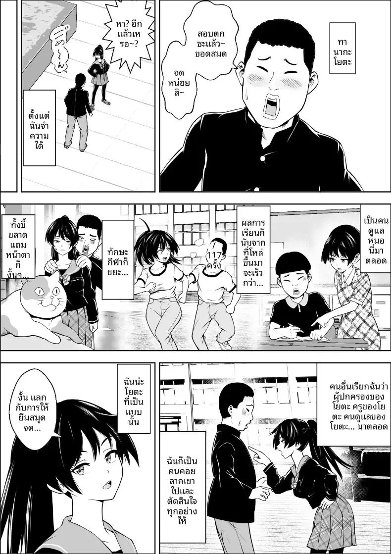 Doujin-Lc- อ่าน โดจิน มังฮวา เกาหลี ญี่ปุ่น จีน แปลไทย เพื่อนสมัยเด็กของนางเอกผู้แพ้ ตอนที่ 1 2 3 4 5 6 7 8 9 10 11 12 13 14 ฟรี ไม่มีโฆษณา อ่าน โดจิน Manhwa เกาหลี ญี่ปุ่น จีน เรามีครบ คัดมาให้เน้นๆ โดจิน 18+ รับประกันความฟินโดย  Doujin Lc