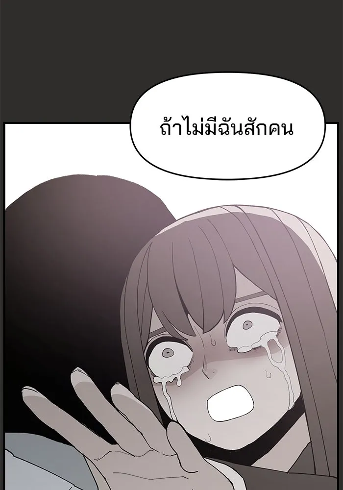 ห้องเรียนสาวแสบ ตอนที่ 94 รูปที่ 167