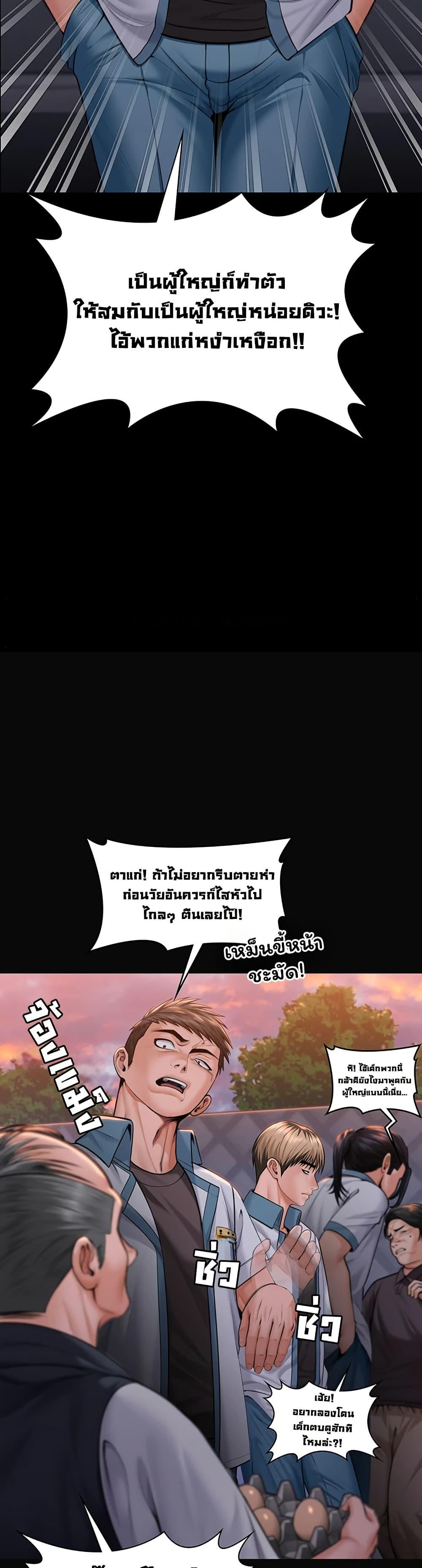 Doujin-Lc- อ่าน โดจิน มังฮวา เกาหลี ญี่ปุ่น จีน แปลไทย Protect You ตอนที่ 1 2 3 4 5 6 7 8 9 10 11 12 13 14 ฟรี ไม่มีโฆษณา อ่าน โดจิน Manhwa เกาหลี ญี่ปุ่น จีน เรามีครบ คัดมาให้เน้นๆ โดจิน 18+ รับประกันความฟินโดย  Doujin Lc